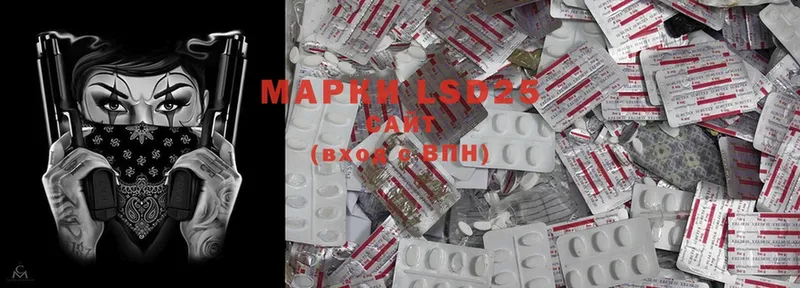 Купить наркотики сайты Павловский Посад ГАШИШ  A-PVP  MDMA  Каннабис  Мефедрон 