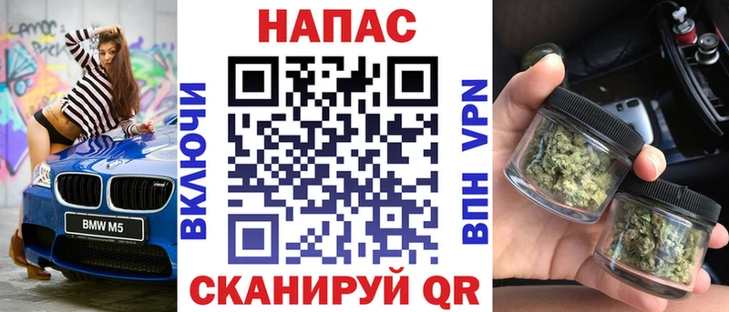 Магазин наркотиков Павловский Посад ГАШИШ  Марихуана  Альфа ПВП  Меф мяу мяу 
