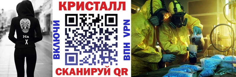 Амфетамин VHQ  Павловский Посад 