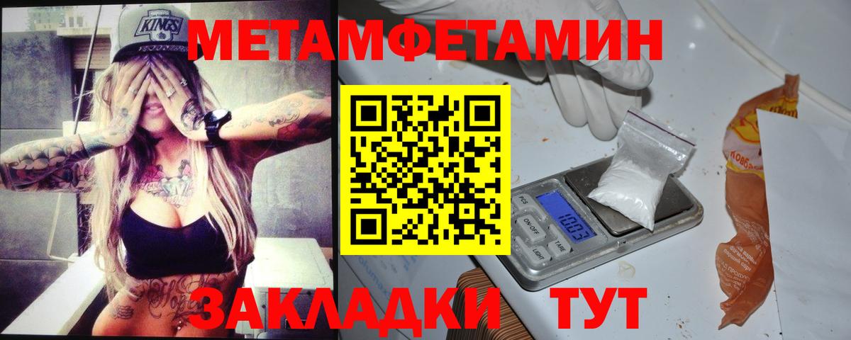 АМФЕТАМИН  Вход с VPN  Павловский Посад  Amphetamine Розовый 