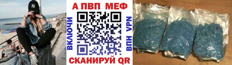 Alfa_PVP Crystall Павловский Посад