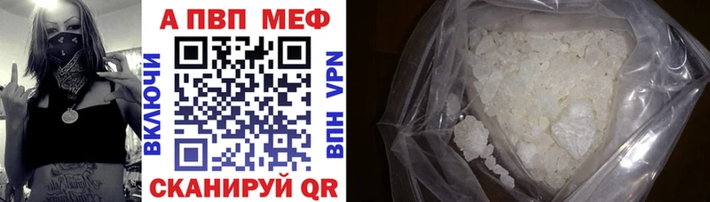 A PVP VHQ ссылка на мегу зеркало Павловский Посад