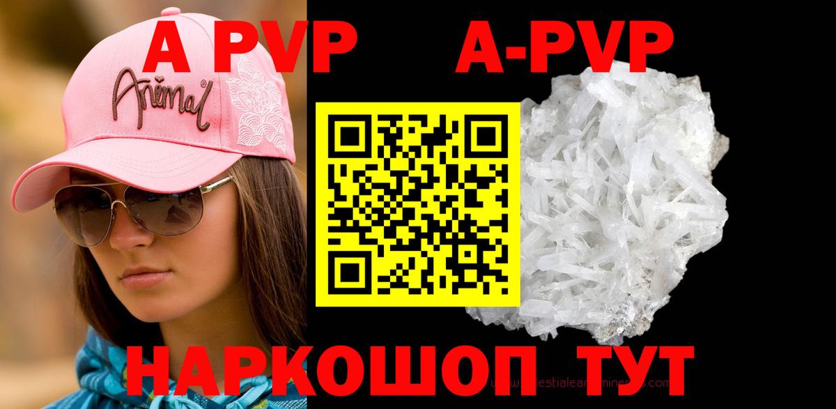 Alfa_PVP крисы CK Павловский Посад