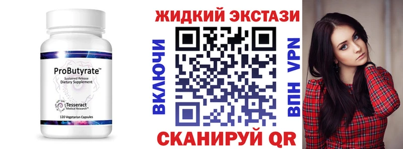 MEGA как зайти  купить   это клад  БУТИРАТ BDO 33%  Павловский Посад 