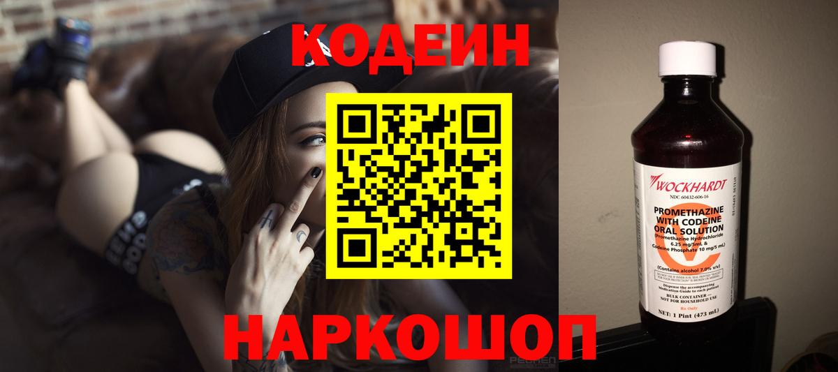 БУТИРАТ Павловский Посад