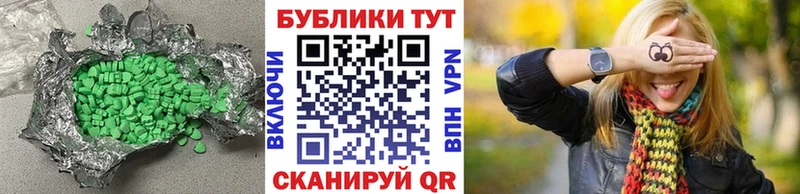 Ecstasy MDMA Павловский Посад