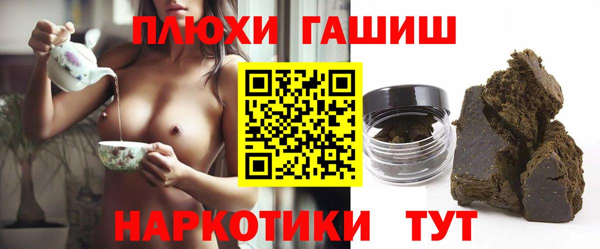 ГАШ VHQ Павловский Посад