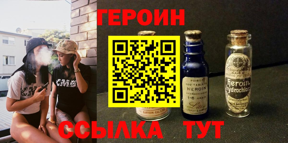 МДМА  Вход с VPN  COCAIN  Каннабис  Павловский Посад  Кетыч  Мефедрон  ГАШ  Наркошоп 
