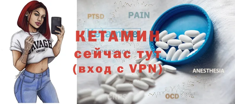 ссылка на мегу рабочий сайт  Павловский Посад  КЕТАМИН ketamine 