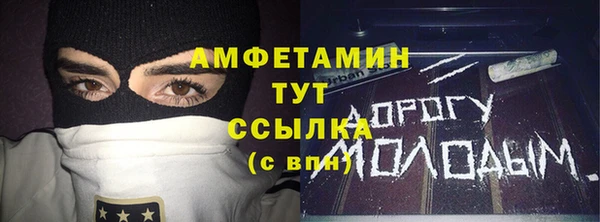 дмт Надым