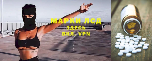 mdpv Нефтегорск