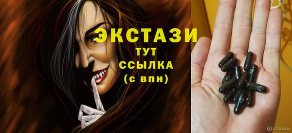 дмт Нефтекумск