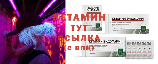 кокаин VHQ Навашино