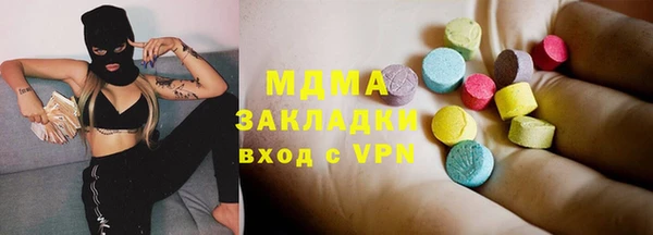 mdpv Нефтегорск
