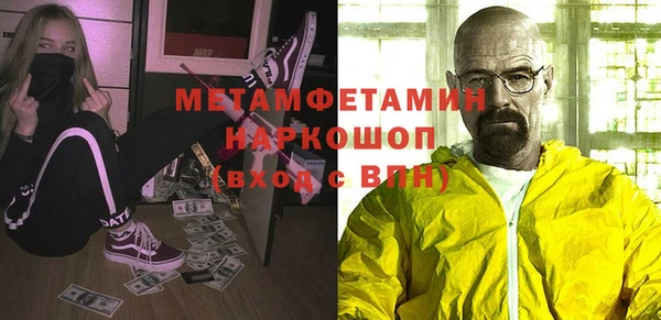 кокаин VHQ Навашино
