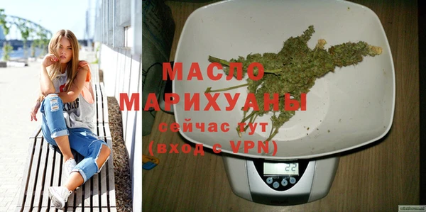 mdpv Нефтегорск