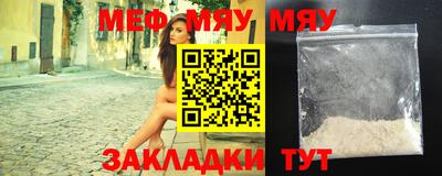 молекула духа Жуковский