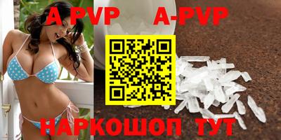 молекула духа Жуковский