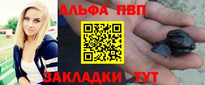 амфетамин Заводоуковск