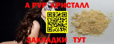 амфетамин Заводоуковск