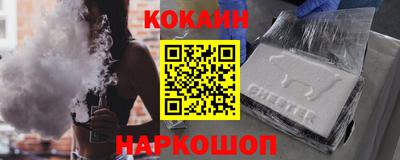 молекула духа Жуковский