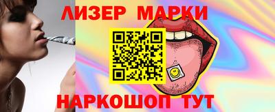 кокаин перу Заволжье