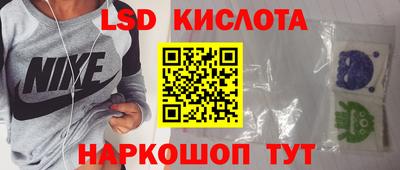 кокаин перу Заволжье