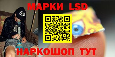 амфетамин Заводоуковск