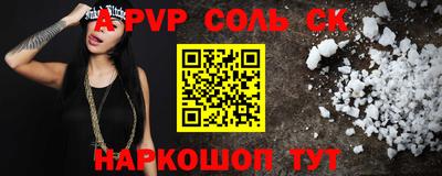кокаин перу Заволжье