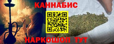 молекула духа Жуковский