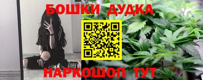 амфетамин Заводоуковск