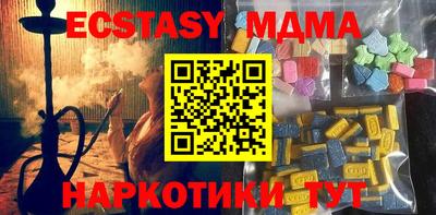 молекула духа Жуковский