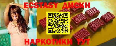 молекула духа Жуковский