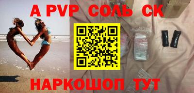 кокаин перу Заволжье