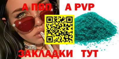 амфетамин Заводоуковск