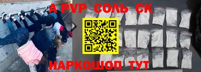 кокаин перу Заволжье