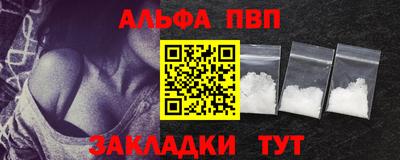 каннабис Абакан