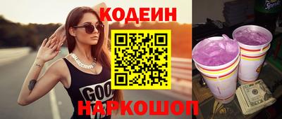 амфетамин Заводоуковск