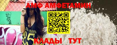 молекула духа Жуковский