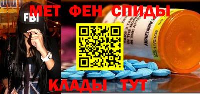 амфетамин Заводоуковск