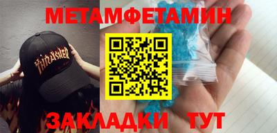 молекула духа Жуковский
