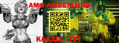 амфетамин Заводоуковск