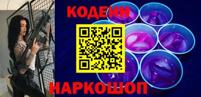 амфетамин Заводоуковск