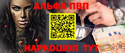 кокаин перу Заволжье