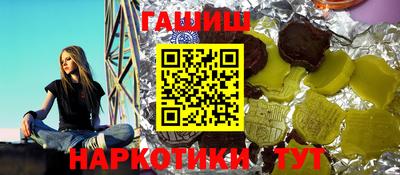 молекула духа Жуковский