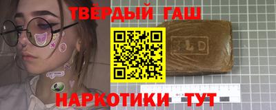 молекула духа Жуковский