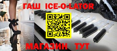 молекула духа Жуковский