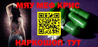молекула духа Жуковский