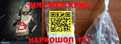 молекула духа Жуковский