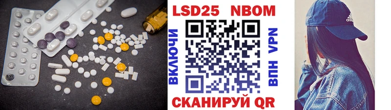 Лсд 25 экстази ecstasy  Павловский Посад 